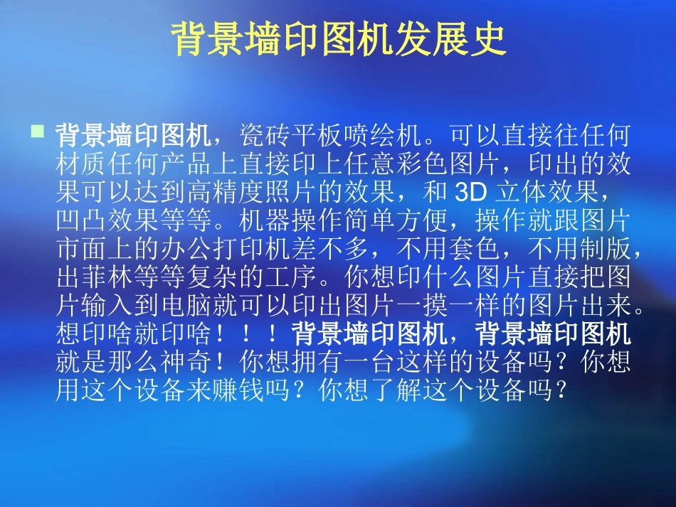 背景墙装修效果图,背景墙效果图,背景墙图片大全_第3页