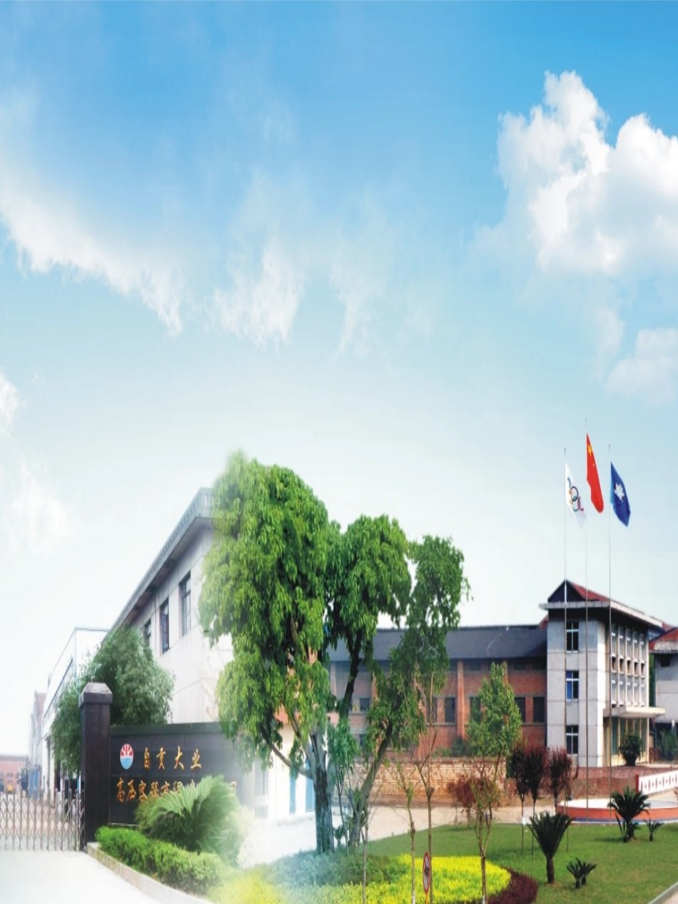 CNG汽车加气站站用储气罐介绍_第2页