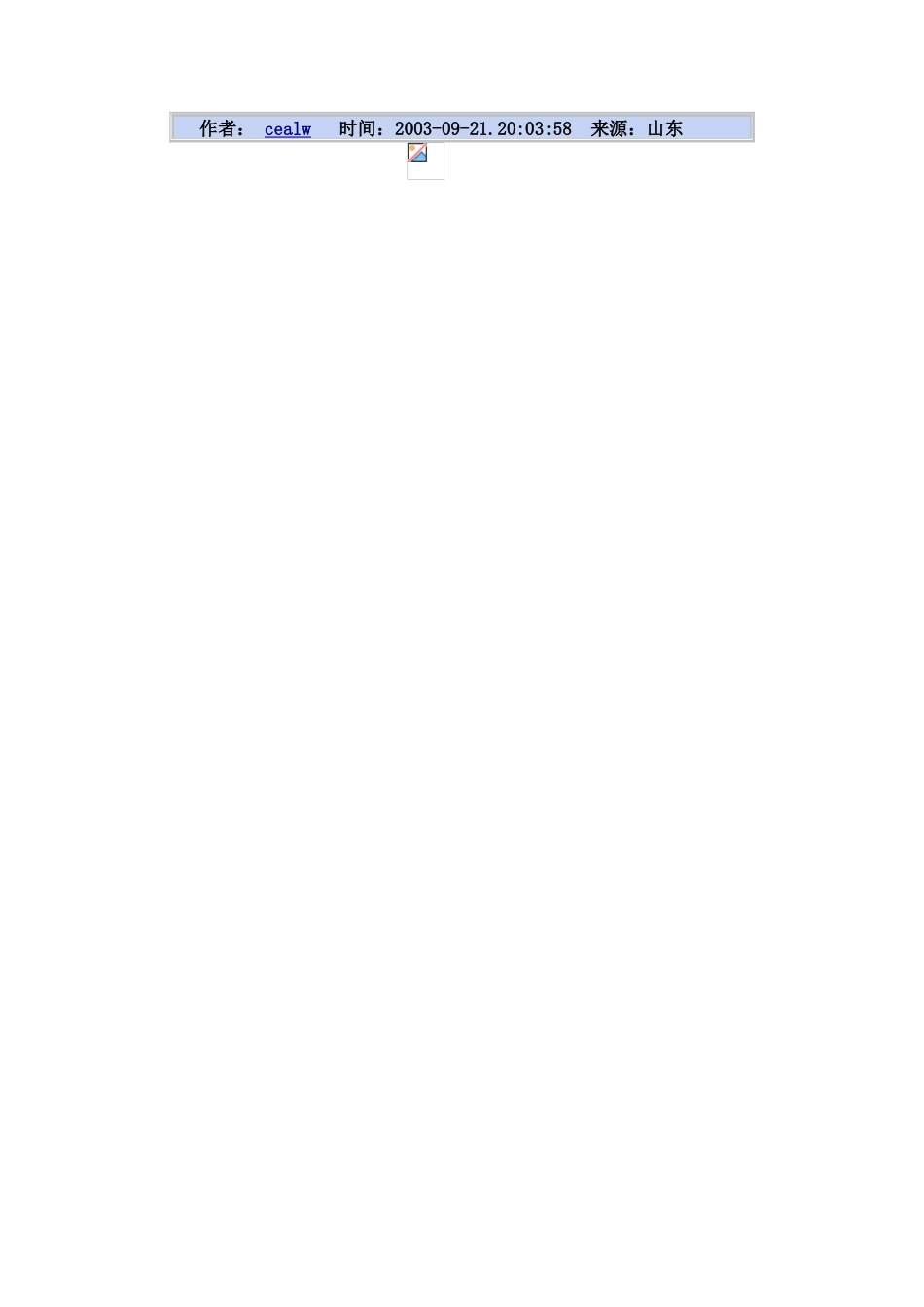 A320机型题_第2页