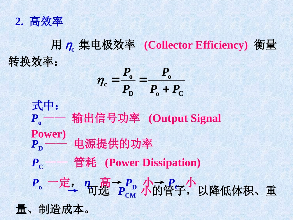 fxx1_第1章_11_第3页