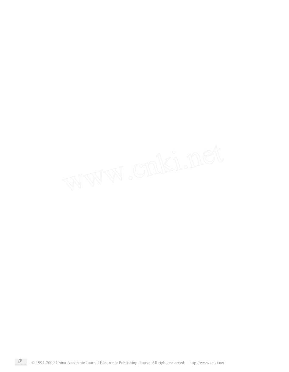 等角圆锥螺旋线的形成原理及投影图的绘制方法_第2页
