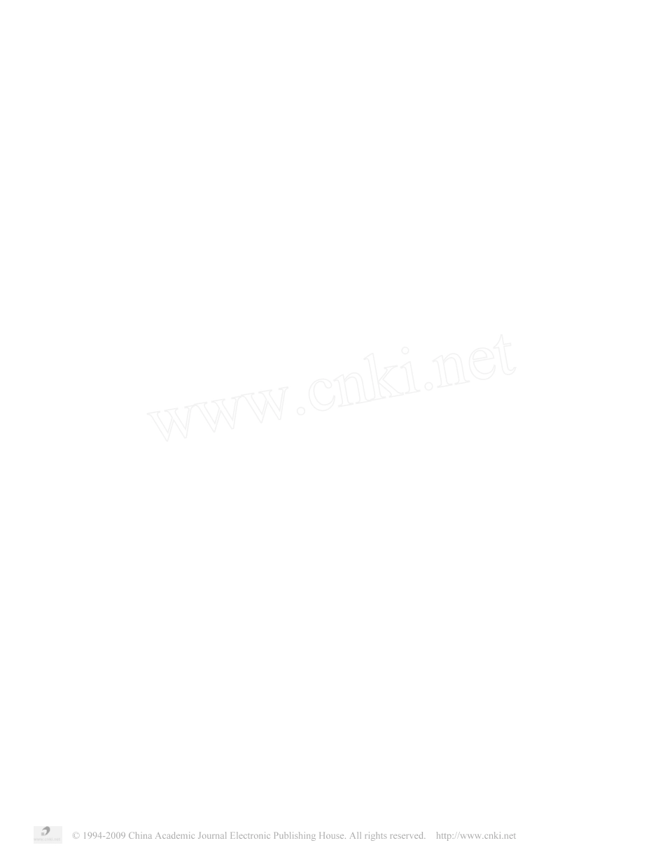 等角圆锥螺旋线的形成原理及投影图的绘制方法_第3页