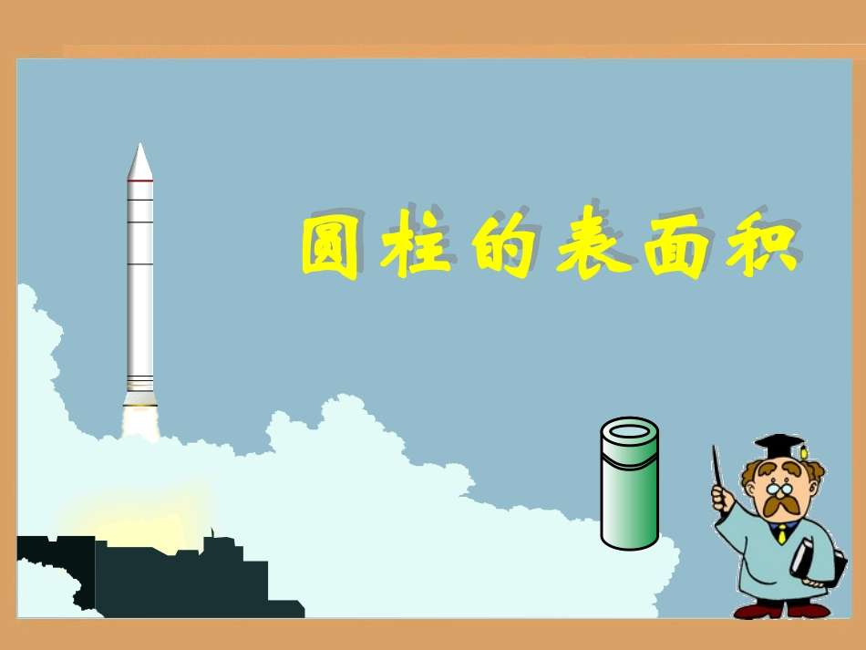 tmppp2_第1页