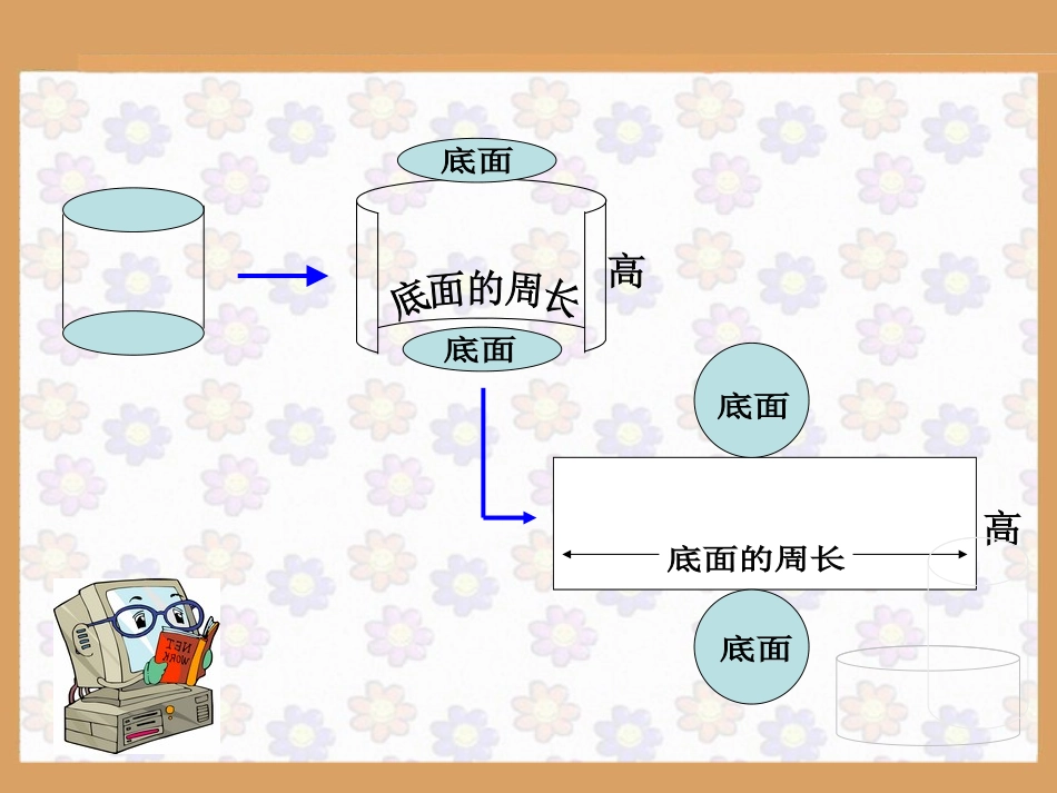 tmppp2_第3页