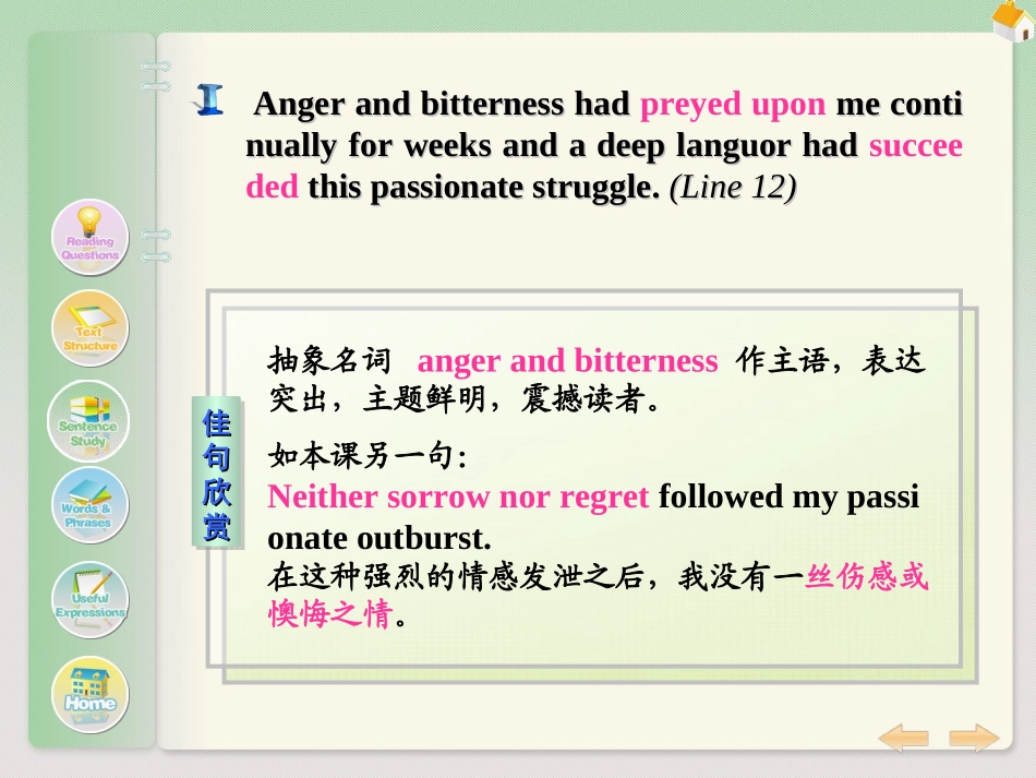 大学英语Unit5Book3_第3页