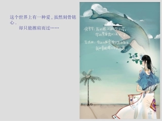 把自己关在门里,把爱情关在门外