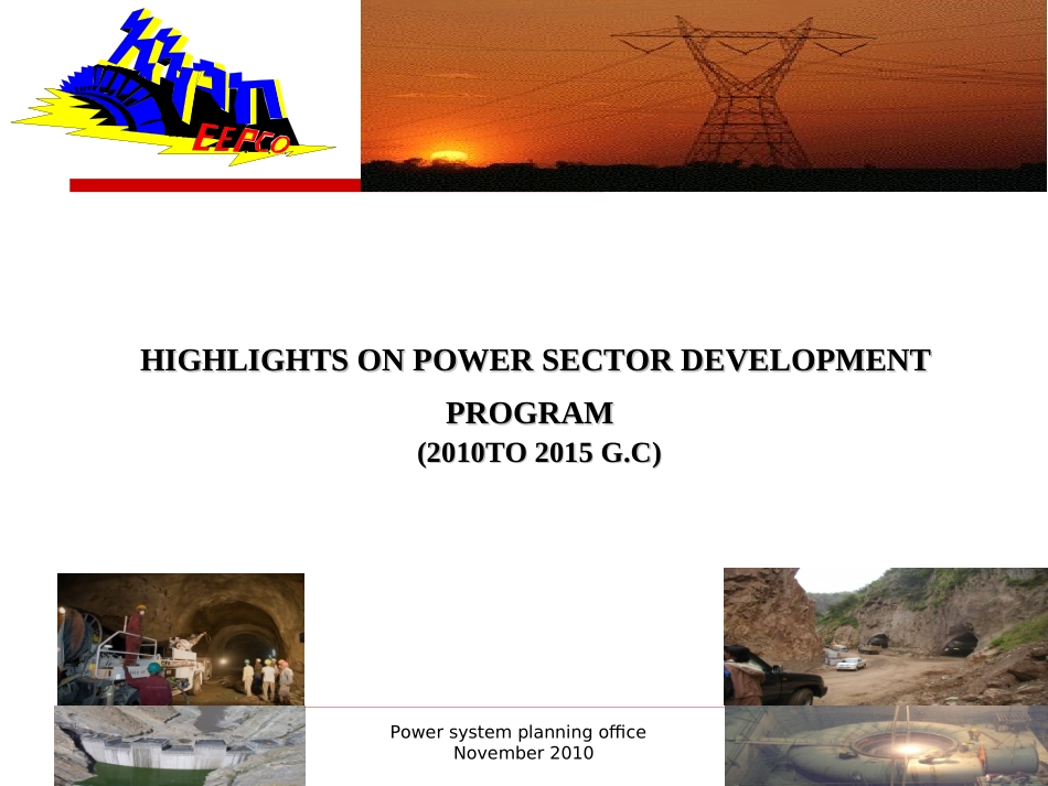 Ethiopian Power Sector Development Plan埃塞俄比亚电力公司介绍_第1页