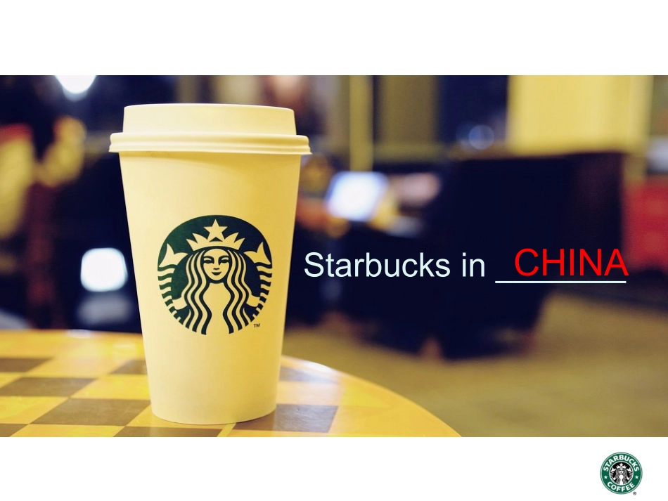 coffee_第2页