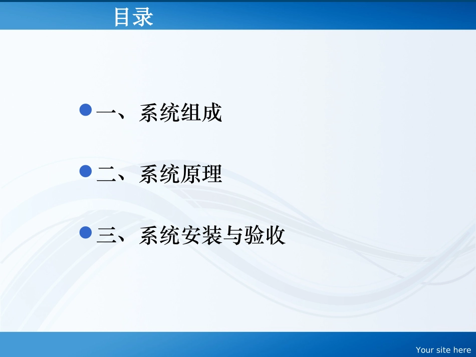 CEMS原理_第2页