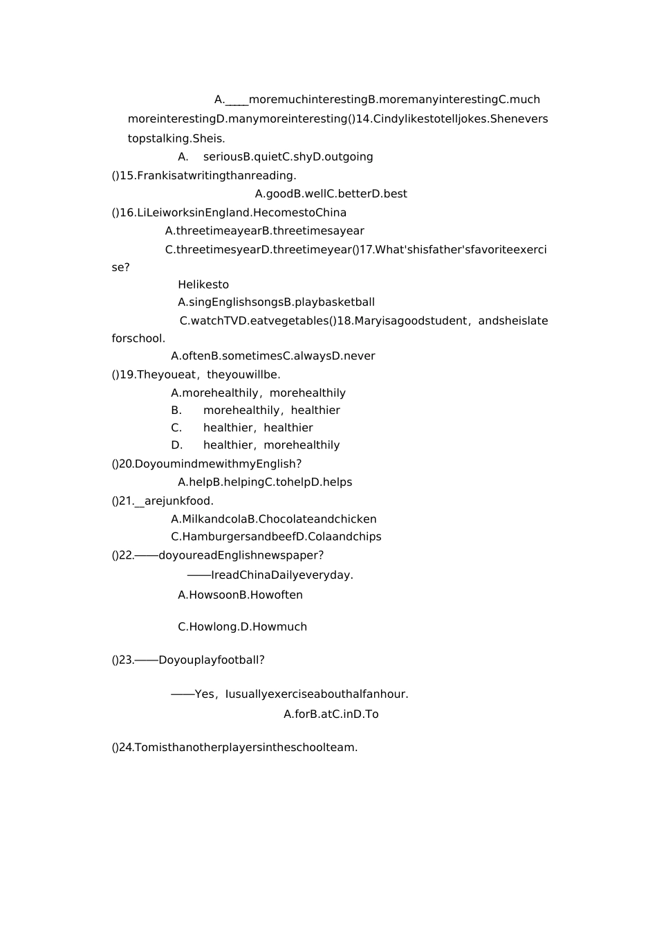 初二英语考试试卷及答案_第2页