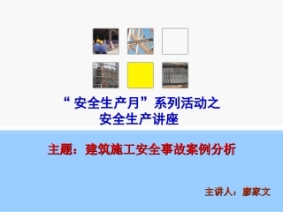 地质灾害防治条例