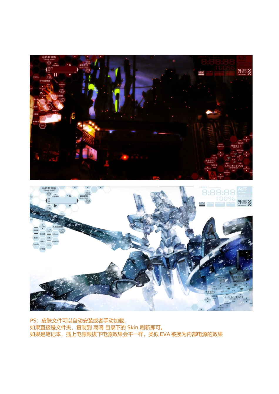EVA蜂窝桌面设置教程_第2页
