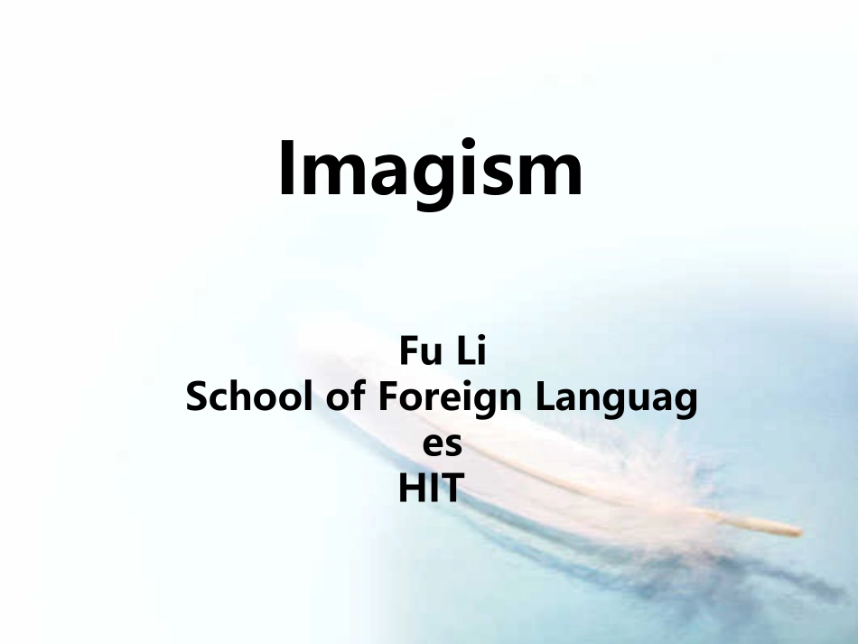 imagism general_第1页