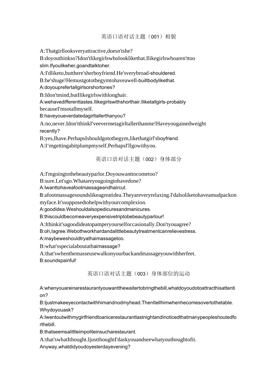 (完整版)英语口语对话主题20个_第1页