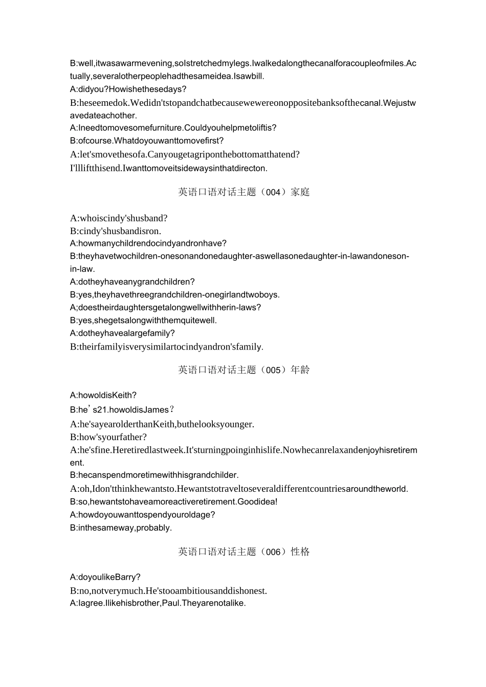 (完整版)英语口语对话主题20个_第2页