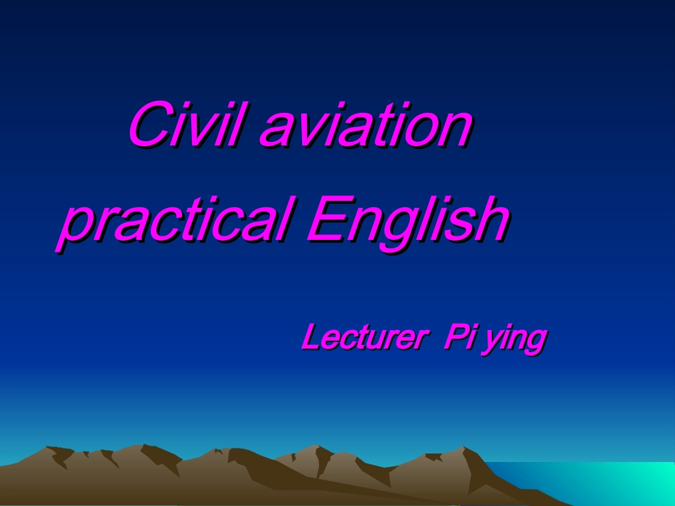 Service English11_第1页