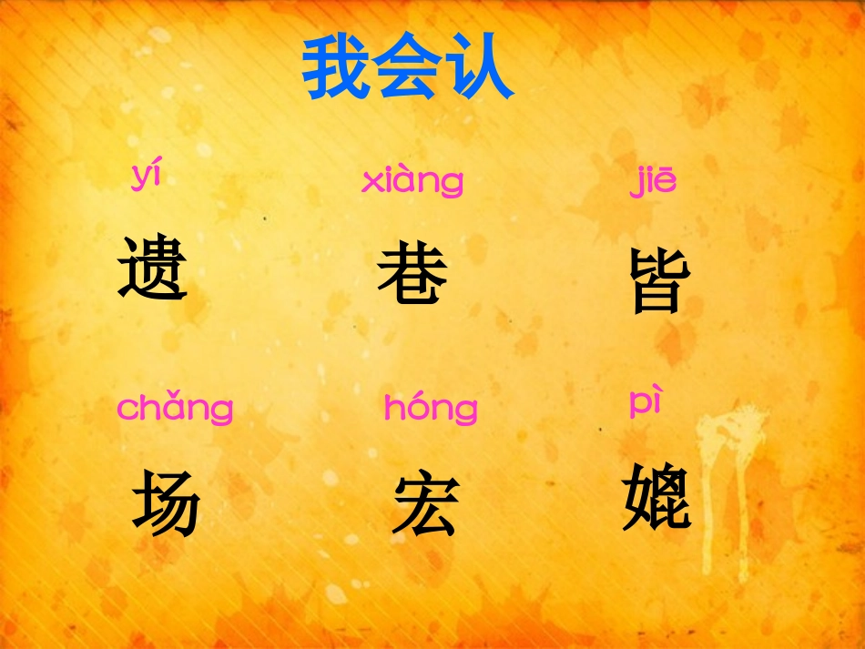 《罗马速写》教学课件_第3页