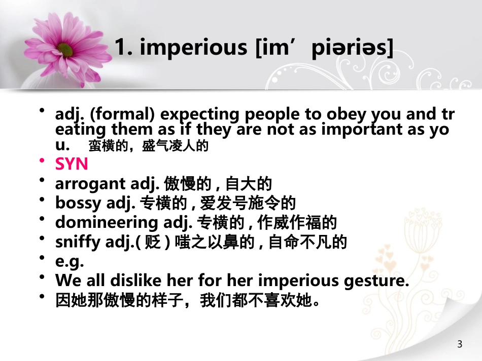 u5 words_第3页