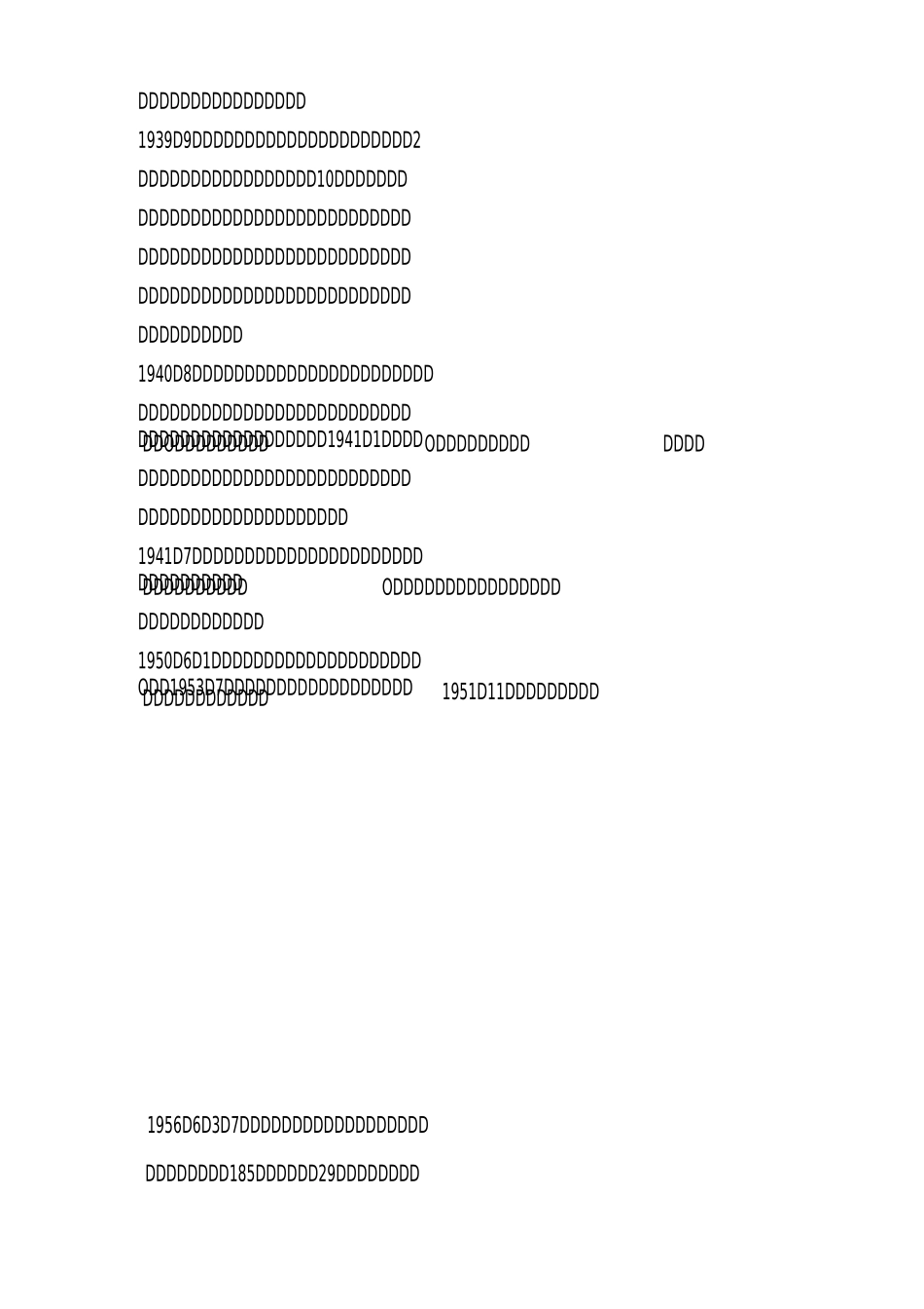 来凤县历任县委书记_第2页