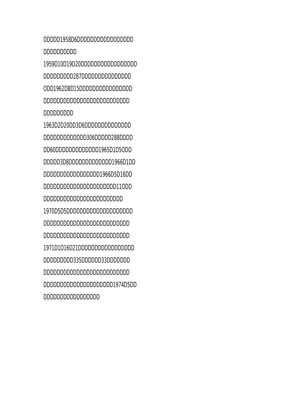 来凤县历任县委书记_第3页