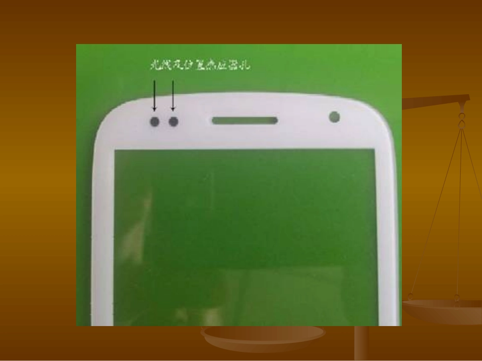 NS550IR油墨测试仪_第3页