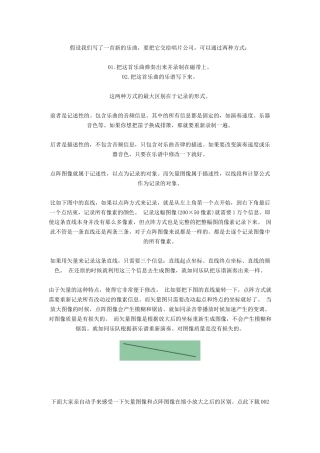 Photoshop 图像尺寸 (2)