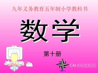 表面积与体积综合练习