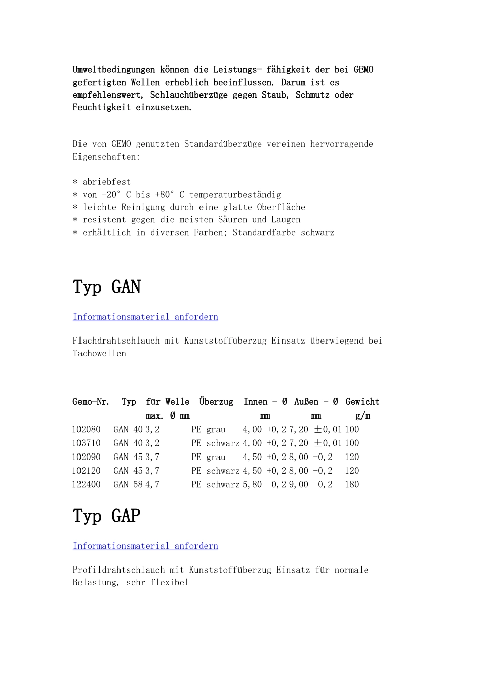德国GEMO软管标准_第2页