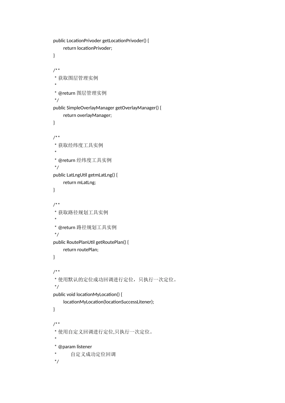 android百度地图demo_第3页