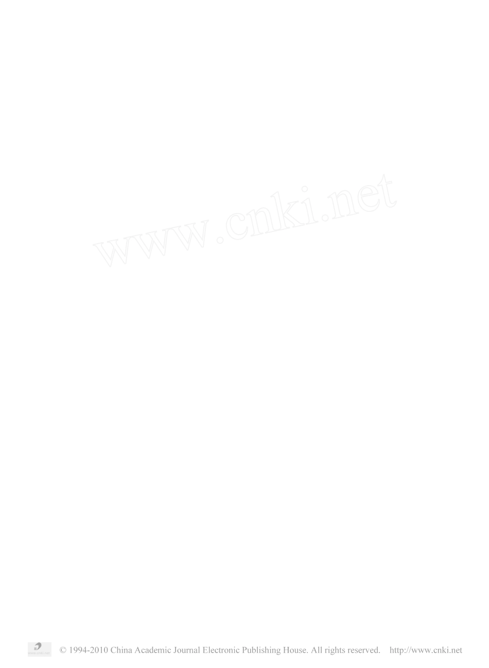 船用螺旋桨的静平衡_第3页