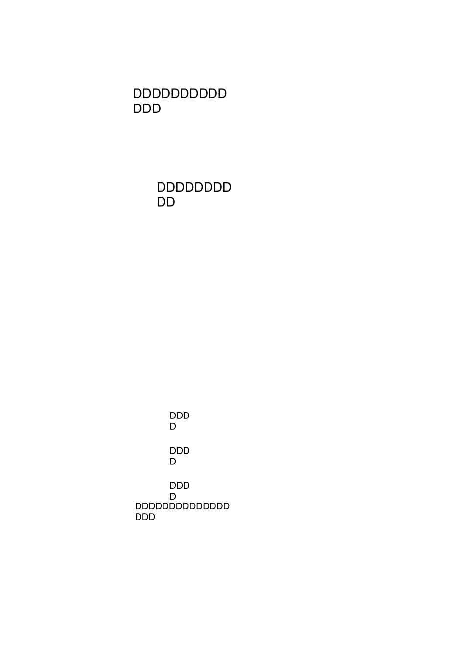 中心城排水管网改造三期工程有限空间作业专项方案_第1页