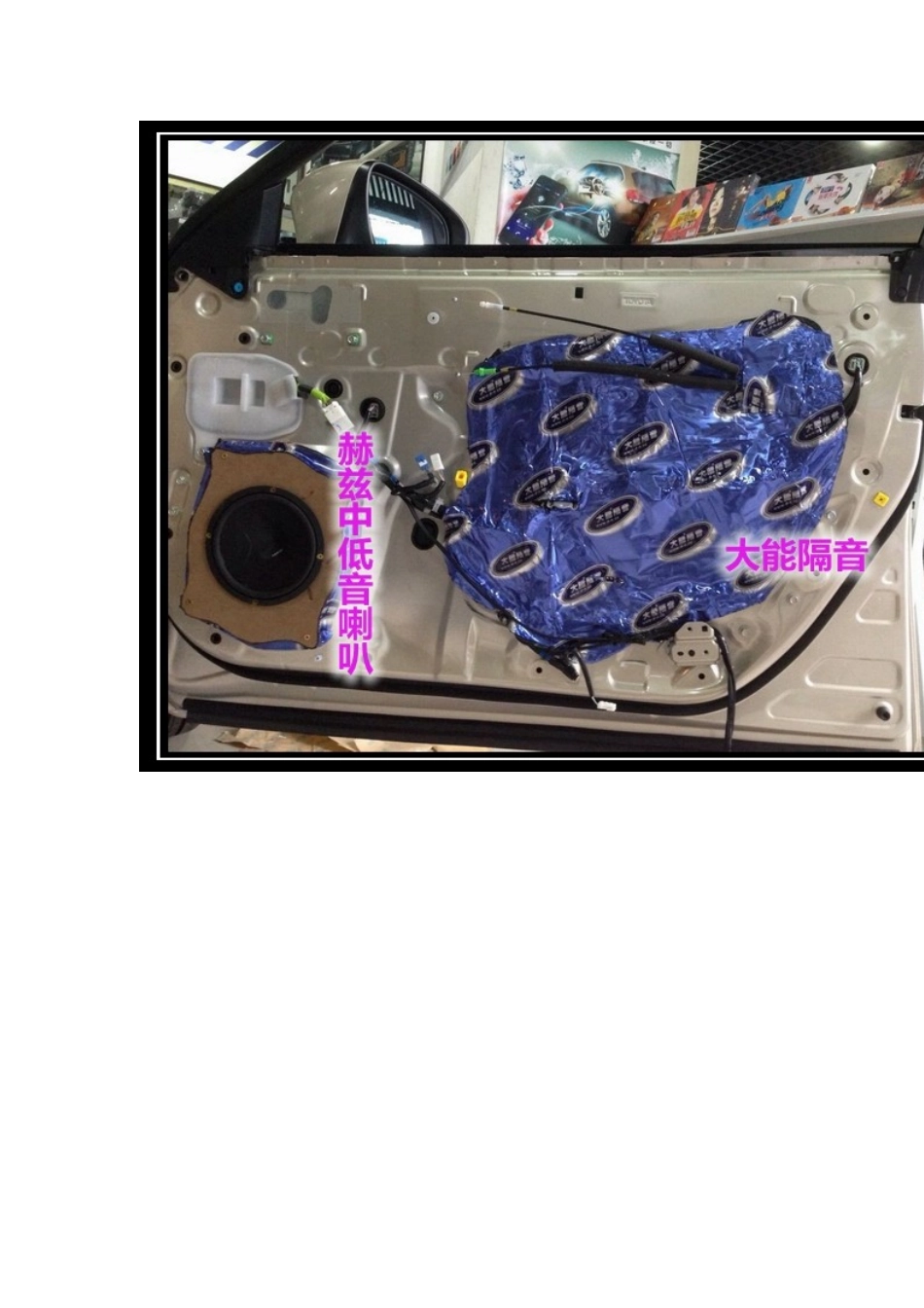 成都汽车音响改装雷克萨斯ES250小改汽车音响升级华涛赫兹FCK165_第3页