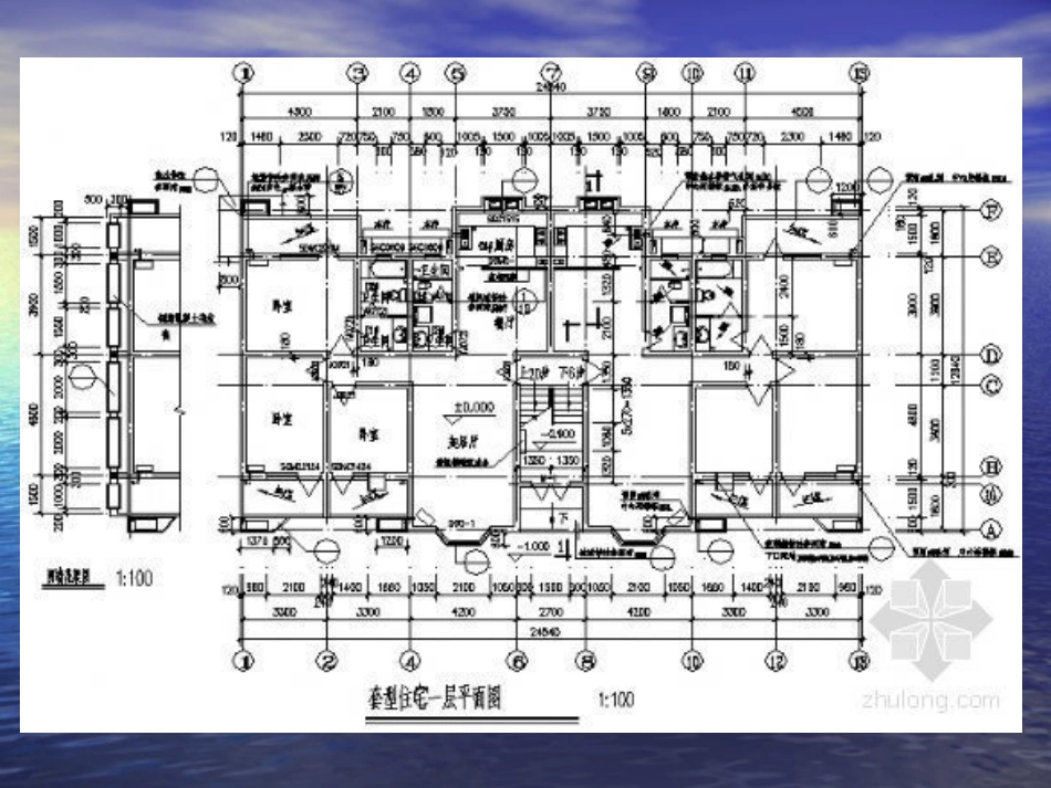 第5章 砌体建筑抗震设计_第3页