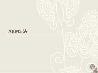 ARMS法检测