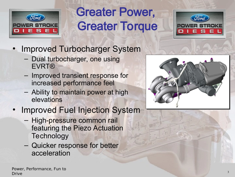 大功率发动机的性能提升技术_第3页