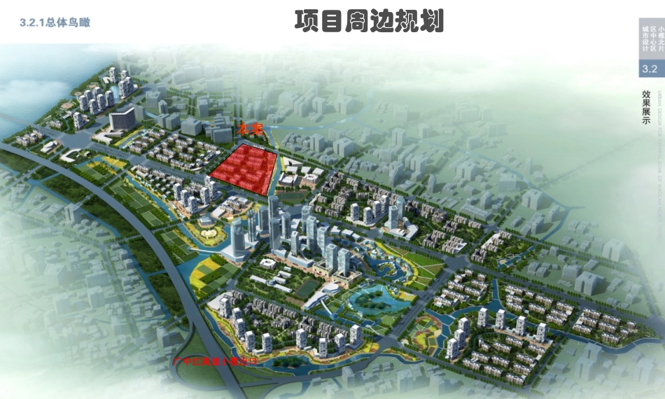 百汇时代简介_第3页