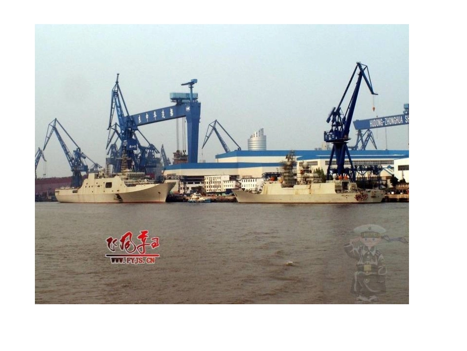 船厂事故实例_第1页