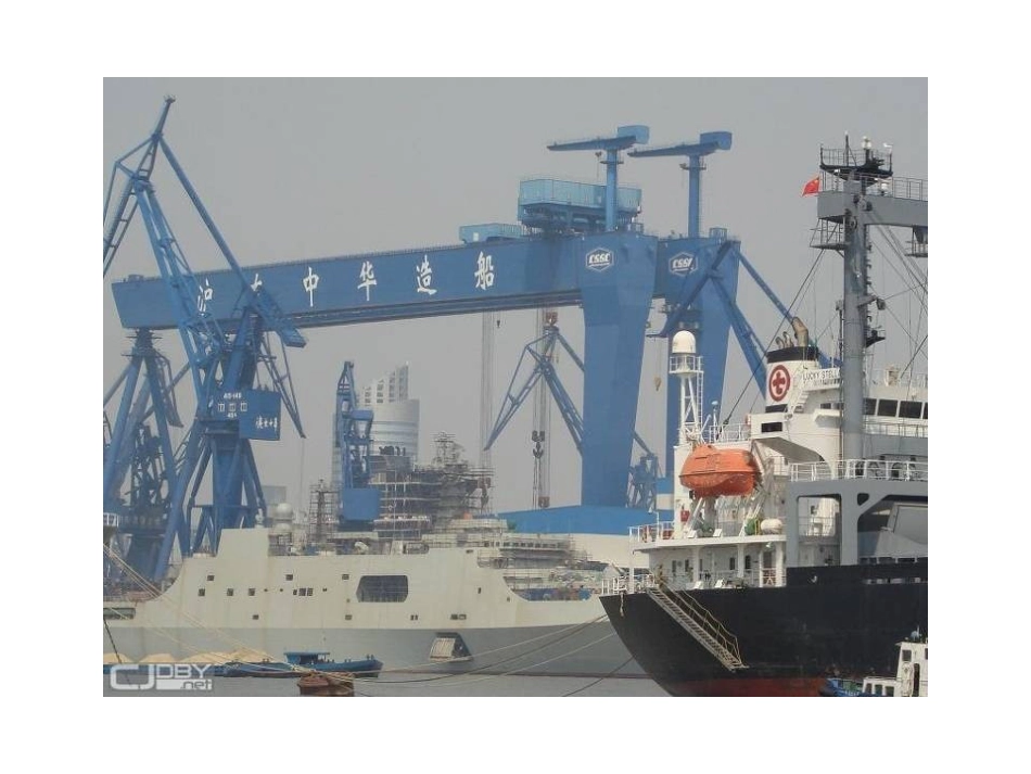 船厂事故实例_第2页