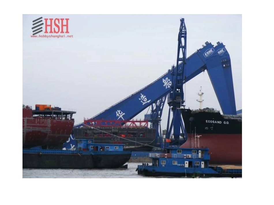 船厂事故实例_第3页