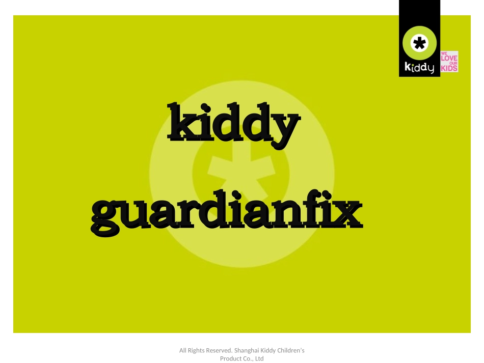 kiddy  guardianfix 儿童汽车安全座椅,奇蒂德国_第1页