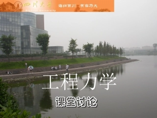 KT05等强度梁