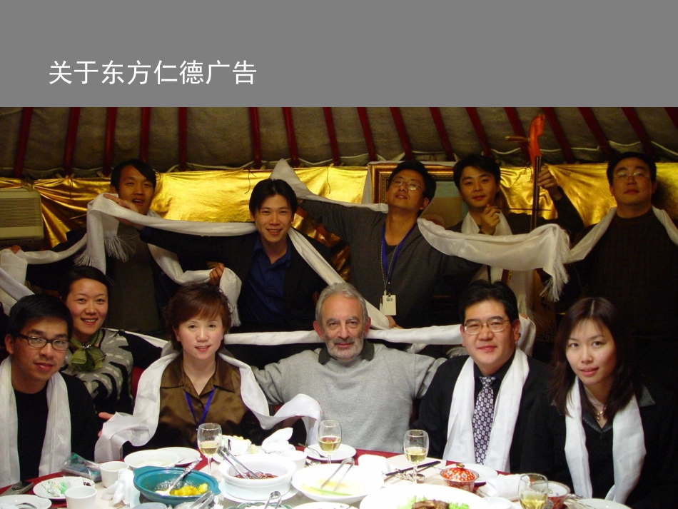 德：一汽-大众2004年奥迪巡回路演活动方案_第3页