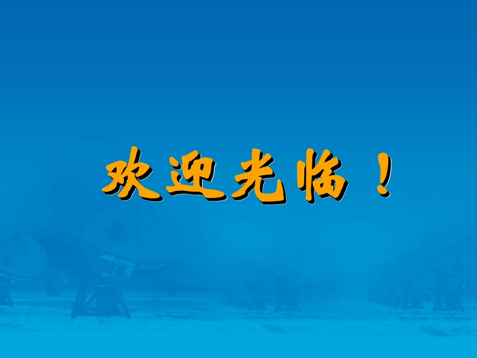 VS系列产品_第1页