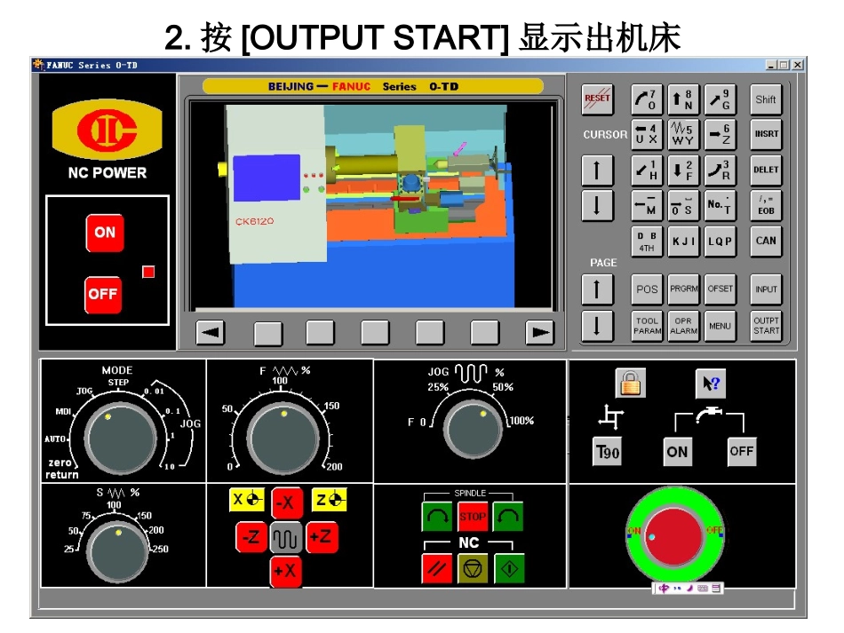 FANUC车床简易教程_第2页