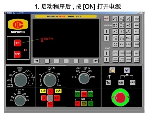 FANUC车床简易教程
