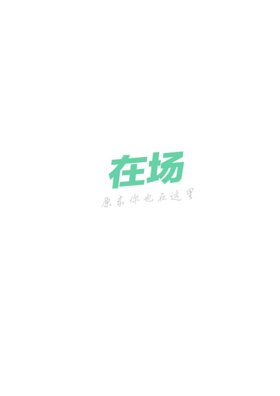 地理围栏技术需谨慎对待_第2页