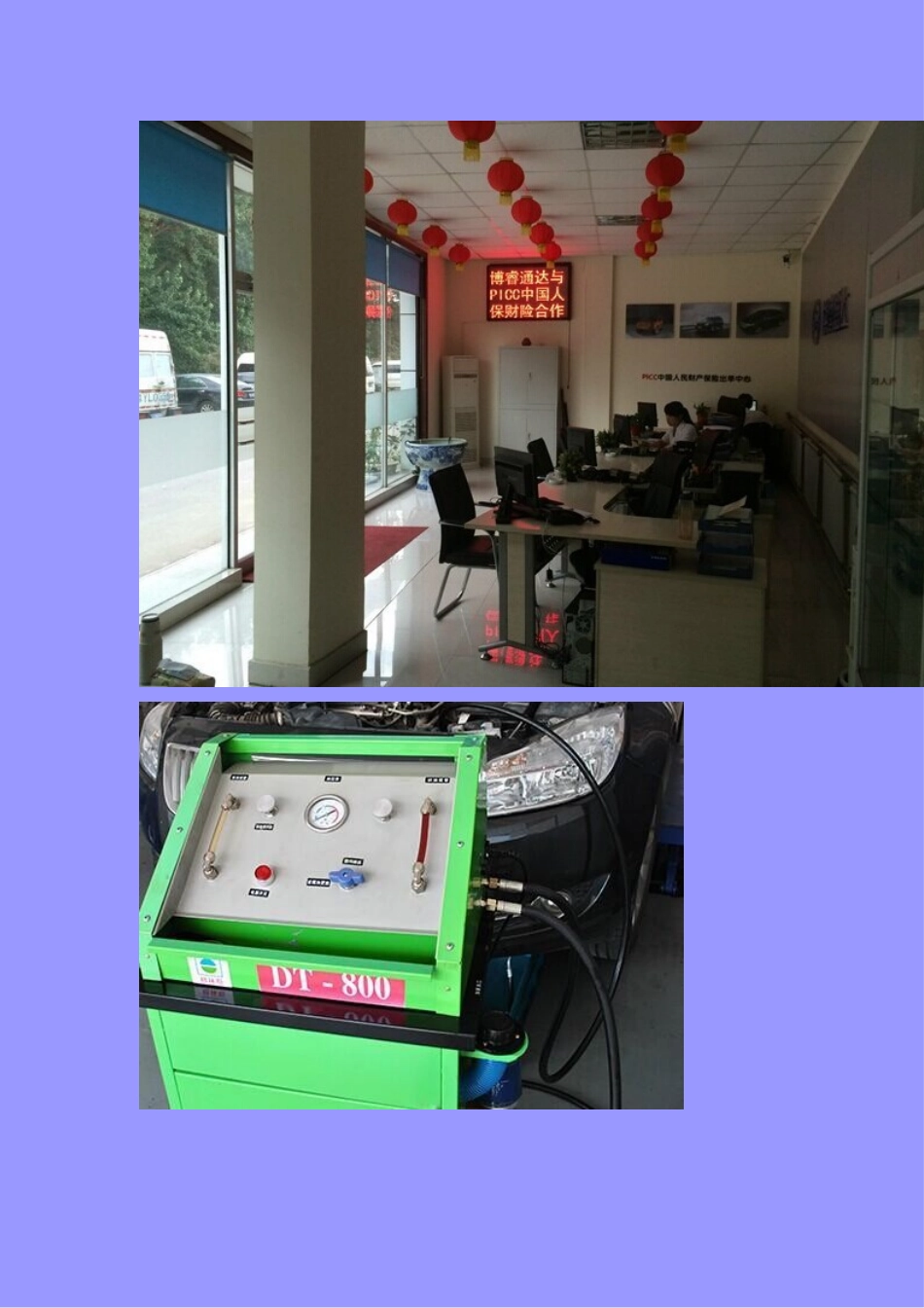 奥迪TT保养费用_第3页