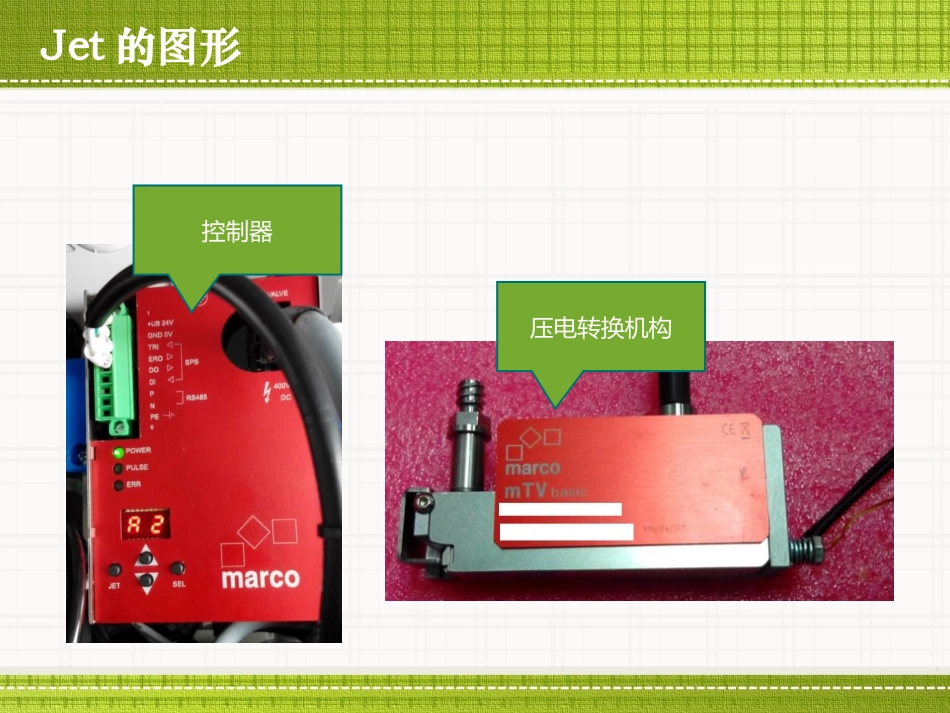 Marco mTV Jet 问题_第2页