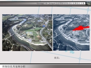 博物馆设计案例分析透视图