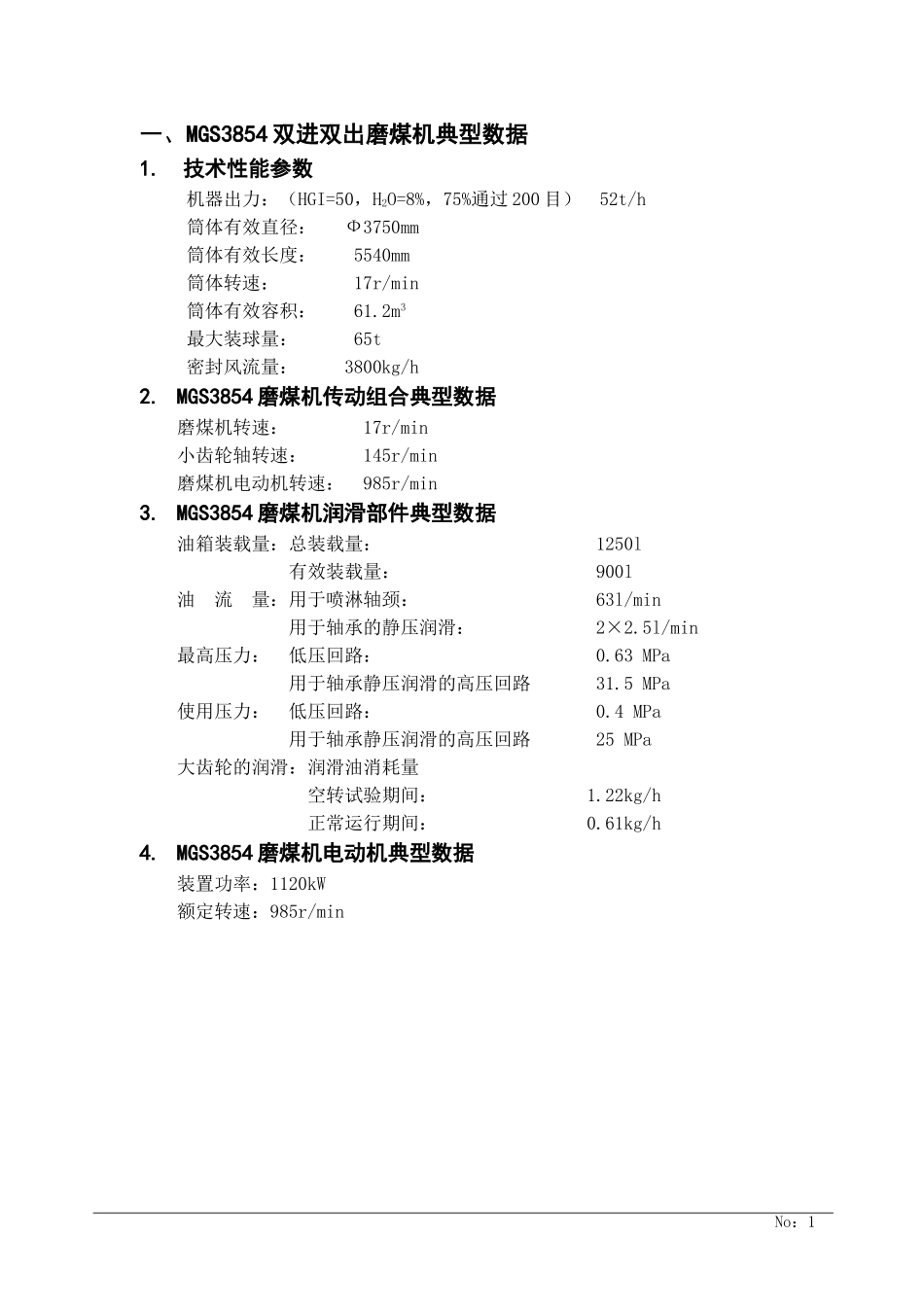 MGS3854双进双出磨煤机控制导则_第2页